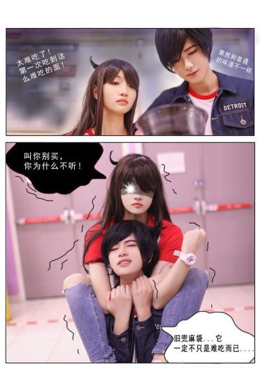 【COS正片】快把我哥带走(1)