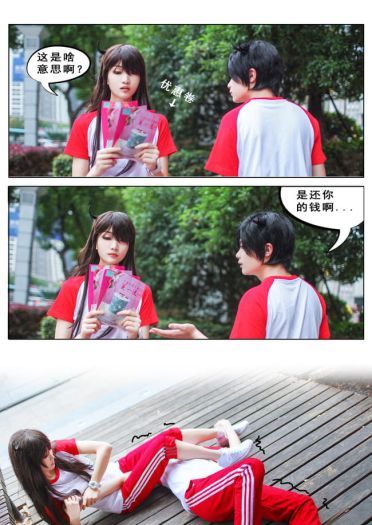 【COS正片】快把我哥带走(1)