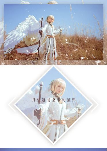 月桂冠是皇帝的证明  尼禄cos