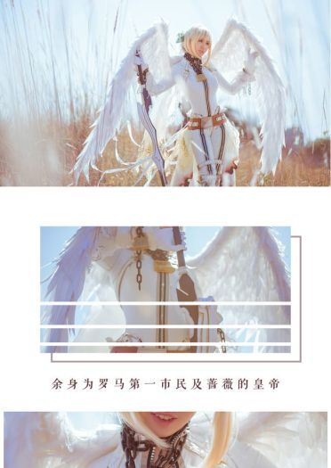 月桂冠是皇帝的证明  尼禄cos