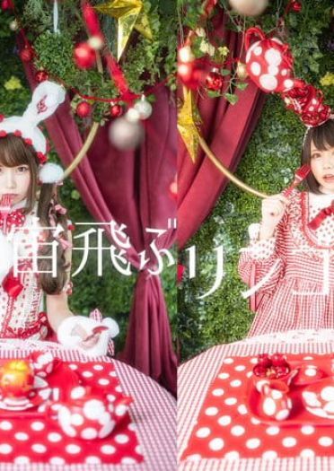 [冬季漫画 (c95) 新摄影收藏] 飞天苹果