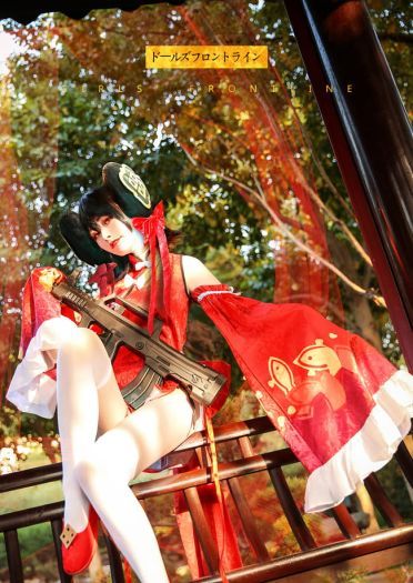 【COS正片】少女前线贺年COS(1)