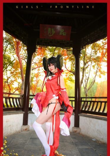 【COS正片】少女前线贺年COS(1)