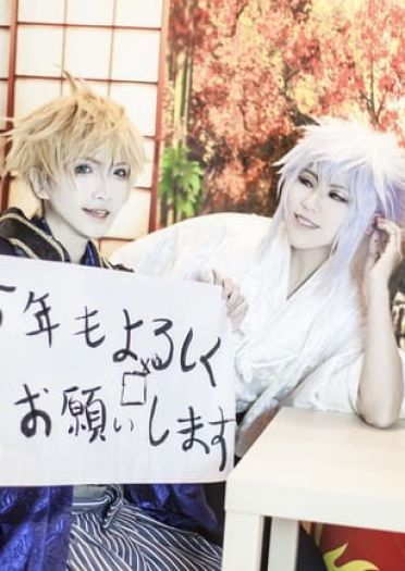 新年快乐！Fate/Grand Order 亚瑟&梅林 cosplay图片