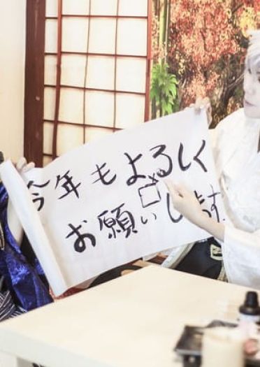 新年快乐！Fate/Grand Order 亚瑟&梅林 cosplay图片