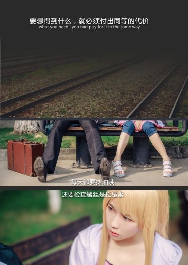 钢之炼金术师 COS 正片