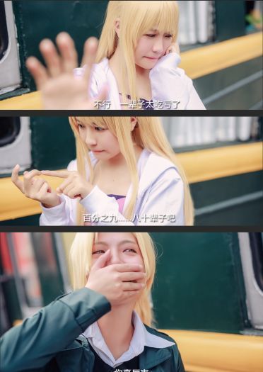 钢之炼金术师 COS 正片