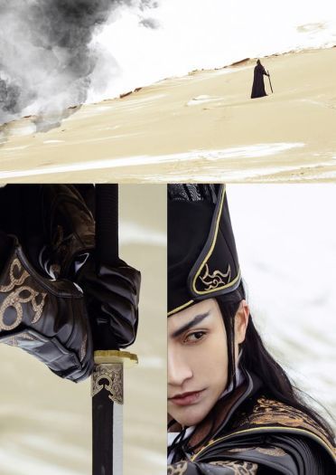 #剑网3COS# 狄仁杰套【海晏拨云】礼盒.