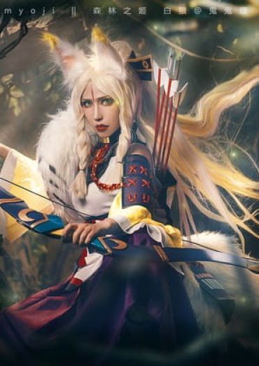 阴阳师森林之姬白狼COSPLAY