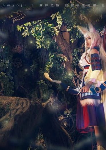 阴阳师森林之姬白狼COSPLAY