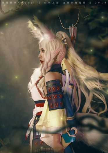 阴阳师森林之姬白狼COSPLAY