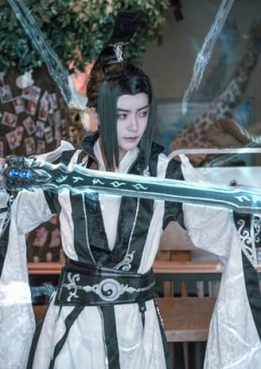 剑网三纯阳道长cos