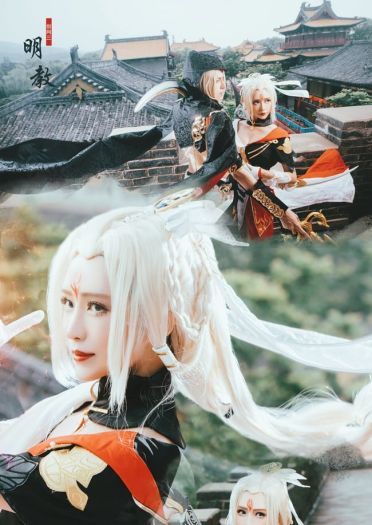 剑网三明教 COSPLAY