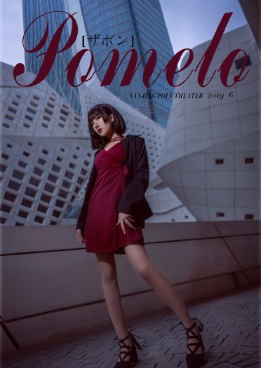 来一场愉快的周末约会叭