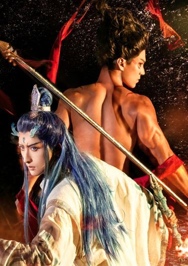 哪吒之魔童降世COS