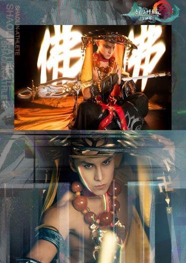 剑网3 ：指尖江湖 COS