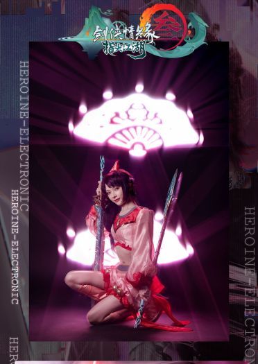 剑网3 ：指尖江湖 COS