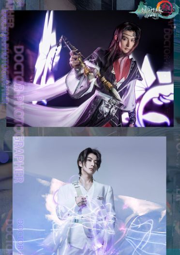 剑网3 ：指尖江湖 COS