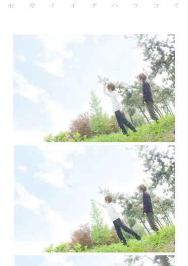 柳濑优 x 吉野千秋 世界第一初恋cos