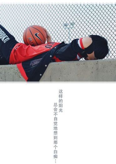 灌篮高手cos流川枫 教练我想要小伙伴