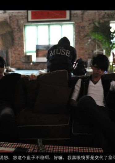 【COS正片】《盗墓笔记——天机》正片来袭【瓶