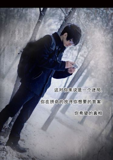 【COS正片】《盗墓笔记——天机》正片来袭【瓶