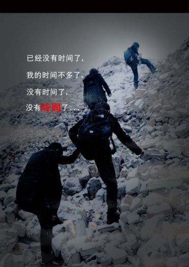 【COS正片】《盗墓笔记——天机》正片来袭【瓶