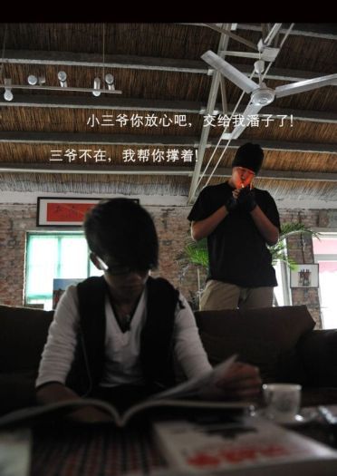 【COS正片】《盗墓笔记——天机》正片来袭【瓶