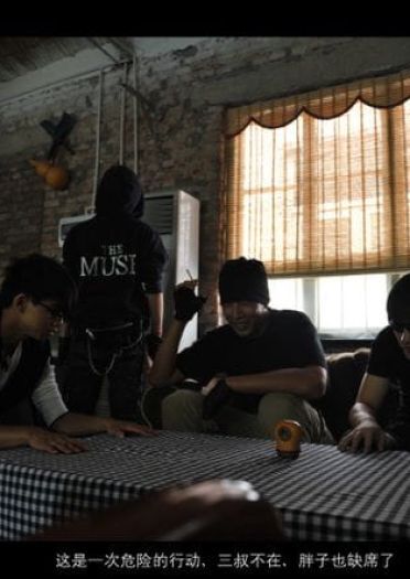 【COS正片】《盗墓笔记——天机》正片来袭【瓶