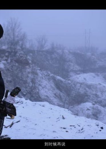 【COS正片】《盗墓笔记——天机》正片来袭【瓶