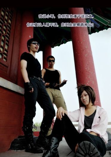 【COS正片】《盗墓笔记——天机》正片来袭【瓶