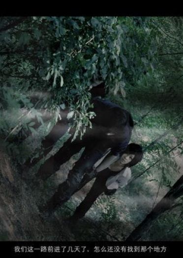 【COS正片】《盗墓笔记——天机》正片来袭【瓶