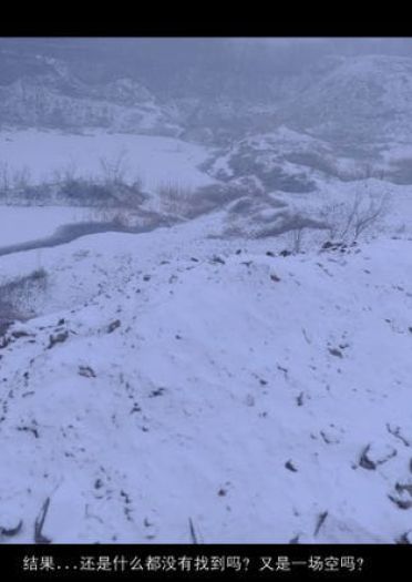 【COS正片】《盗墓笔记——天机》正片来袭【瓶