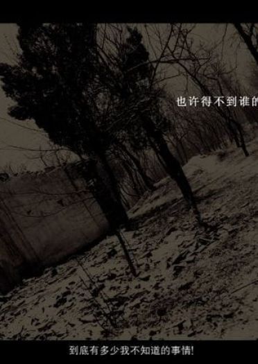 【COS正片】《盗墓笔记——天机》正片来袭【瓶