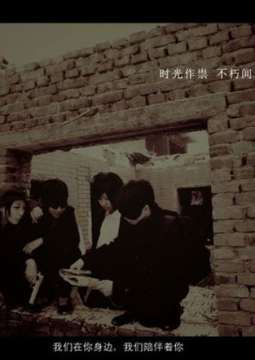 【COS正片】《盗墓笔记——天机》正片来袭【瓶