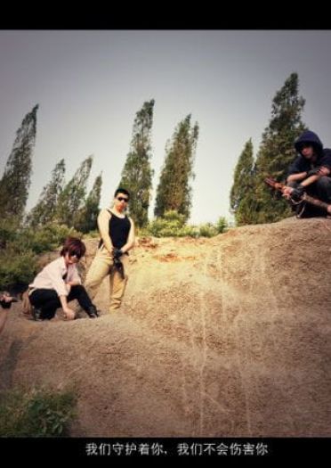 【COS正片】《盗墓笔记——天机》正片来袭【瓶