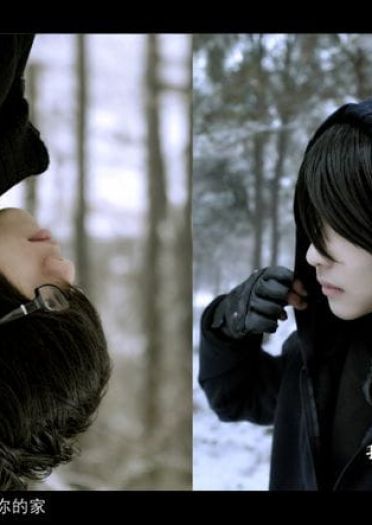 【COS正片】《盗墓笔记——天机》正片来袭【瓶