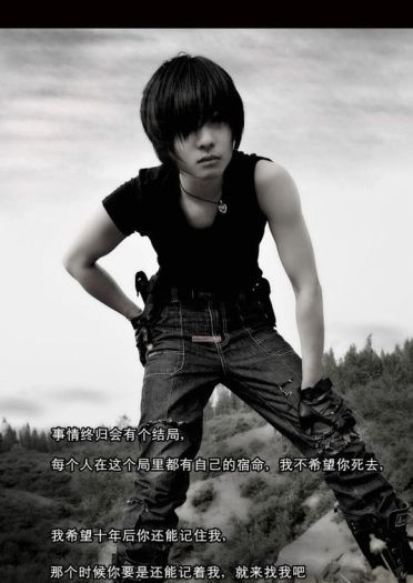 【COS正片】《盗墓笔记——天机》正片来袭【瓶