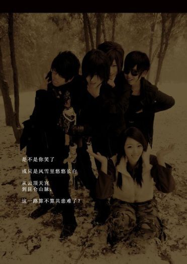 【COS正片】《盗墓笔记——天机》正片来袭【瓶