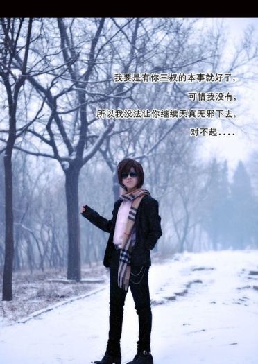 【COS正片】《盗墓笔记——天机》正片来袭【瓶