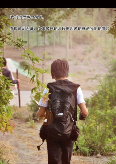 【COS正片】《盗墓笔记——天机》正片来袭【瓶