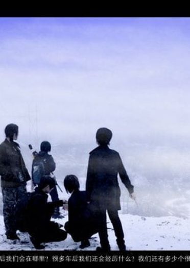 【COS正片】《盗墓笔记——天机》正片来袭【瓶