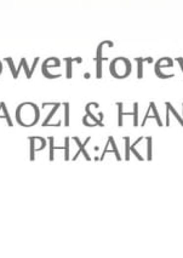 【授权COS】花のみぞ知る—只有花知晓