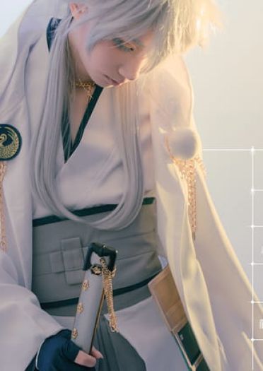 【授权COS】刀剑乱舞—鹤丸国永 帅成了叽