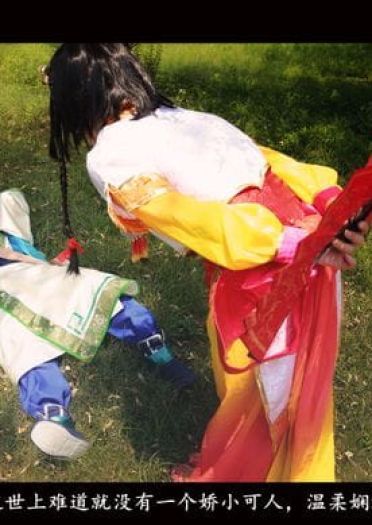 COS正片之《古剑奇谭·雨霖铃》 当往事已成空