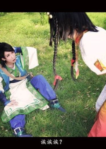 COS正片之《古剑奇谭·雨霖铃》 当往事已成空