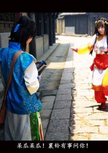 COS正片之《古剑奇谭·雨霖铃》 当往事已成空