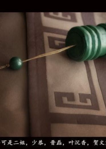 COS正片之《古剑奇谭·雨霖铃》 当往事已成空