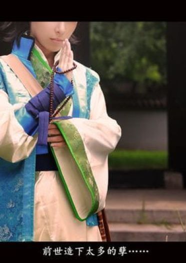 COS正片之《古剑奇谭·雨霖铃》 当往事已成空