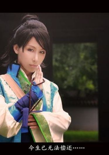 COS正片之《古剑奇谭·雨霖铃》 当往事已成空